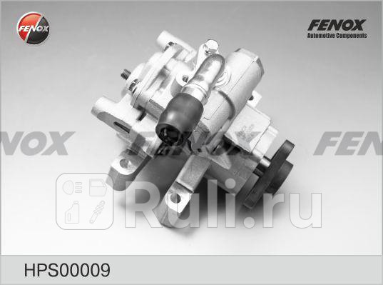 Насос гидроусилителя руля FENOX HPS00009 13440₽