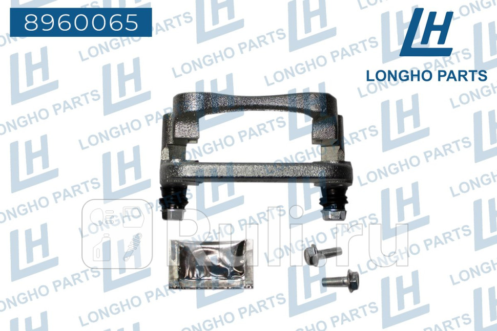 КРОНШТЕЙН ТОРМОЗНОГО СУППОРТА ЗАД ПРАВ OPEL IN Longho 8960065 2070₽