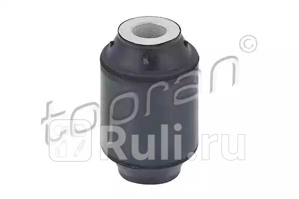 Сайлентблок рычага подвески HANS PRIES 400 531 001 0₽