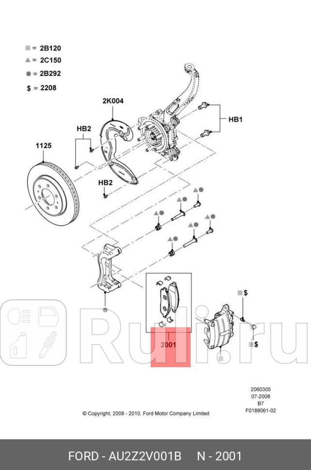 КОЛОДКИ ДИСКОВЫЕ FORD AU2Z2V001B 0₽