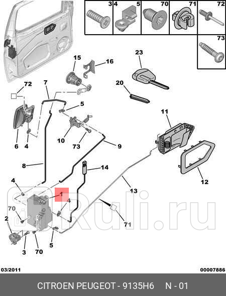 Замок двери PSA 9135H6 21000₽