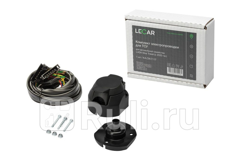 Комплект электропроводки для фаркопа LADA Niva Travel все комплектации LECAR LECAR000180605 2280₽