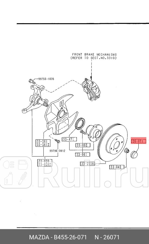 Колпак ступицы колеса mazda MAZDA B45526071 0₽
