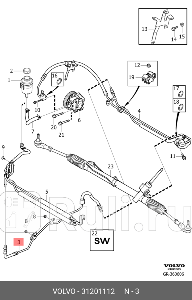 Трубка гидроусилителя VOLVO 31201112 0₽