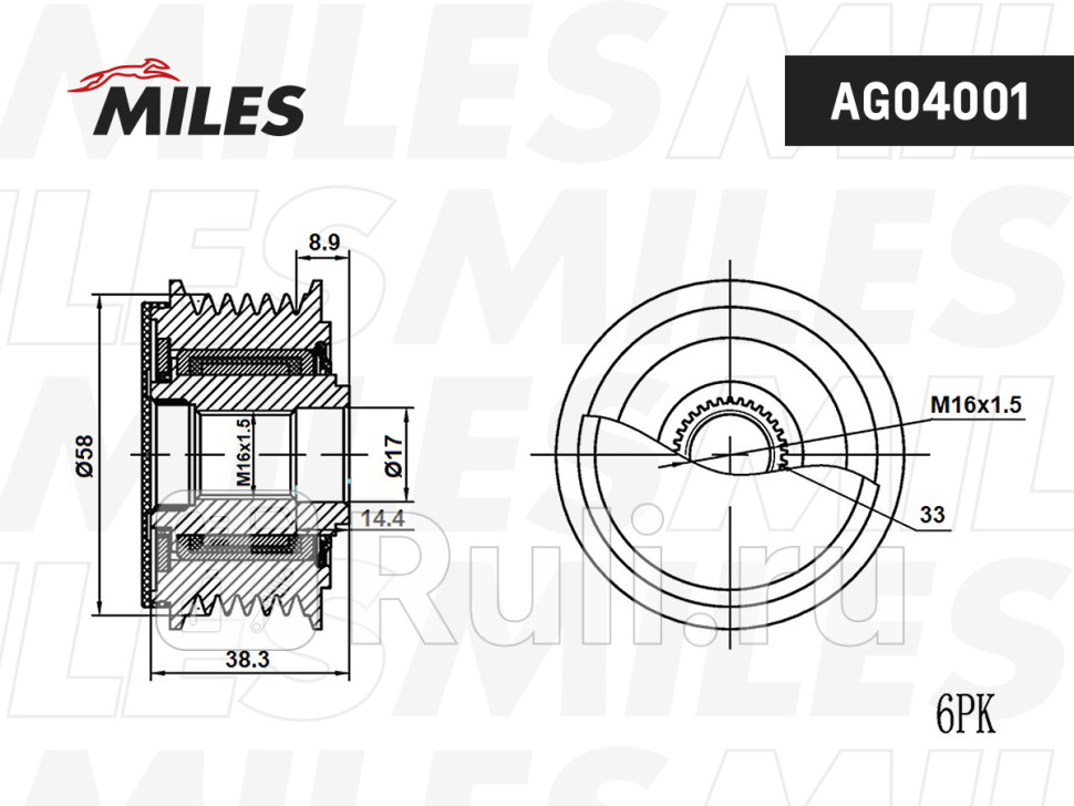 Муфта свободного хода генератора HYUNDAI ACCENT SOLARIS 17 RUSSIA PLANT-EUR AG04001 MILES AG04001 2900₽