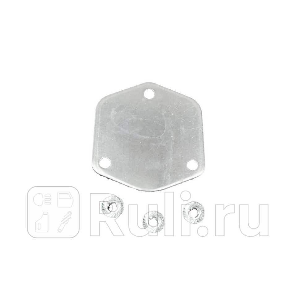 Крышка масляного поддона DOMINANT AW03G01030707 770₽