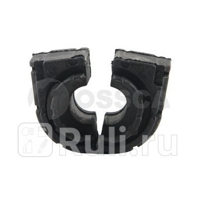 Втулка заднего стабилизатора 207mm Ossca 16471 0₽