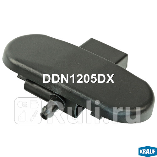 Форсунка омывателя стекла Krauf DDN1205DX 1170₽