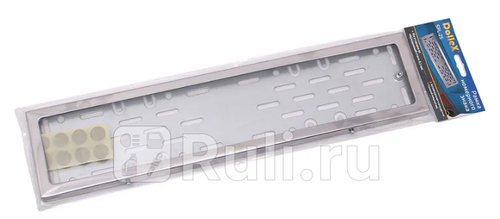 Рамка номерного знака нержавеющая сталь Dollex хром Dollex SPL-25 1100₽