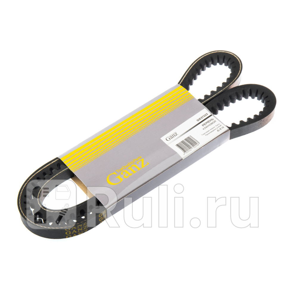 Ремень клиновой 13X1000 GANZ GIE37223 560₽
