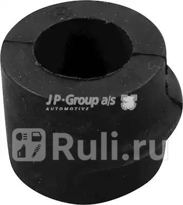 Втулка стабилизатора 1150450400 JP GROUP 1150450400 230₽