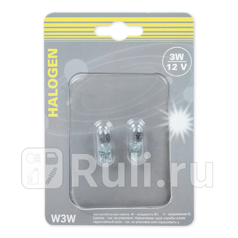 Лампа 12V W3W 3W W21x95d 2 шт блистер GANZ GIP06064 100₽