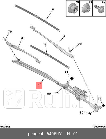 Механизм стеклоочистителя PSA 6405HY 26920₽