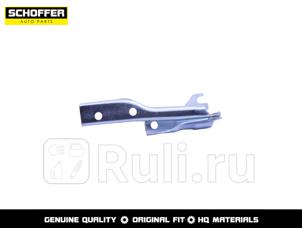 Петля капота левая для Volkswagen Polo седан 2010-2015 SCHOFFER SHF05753 610₽