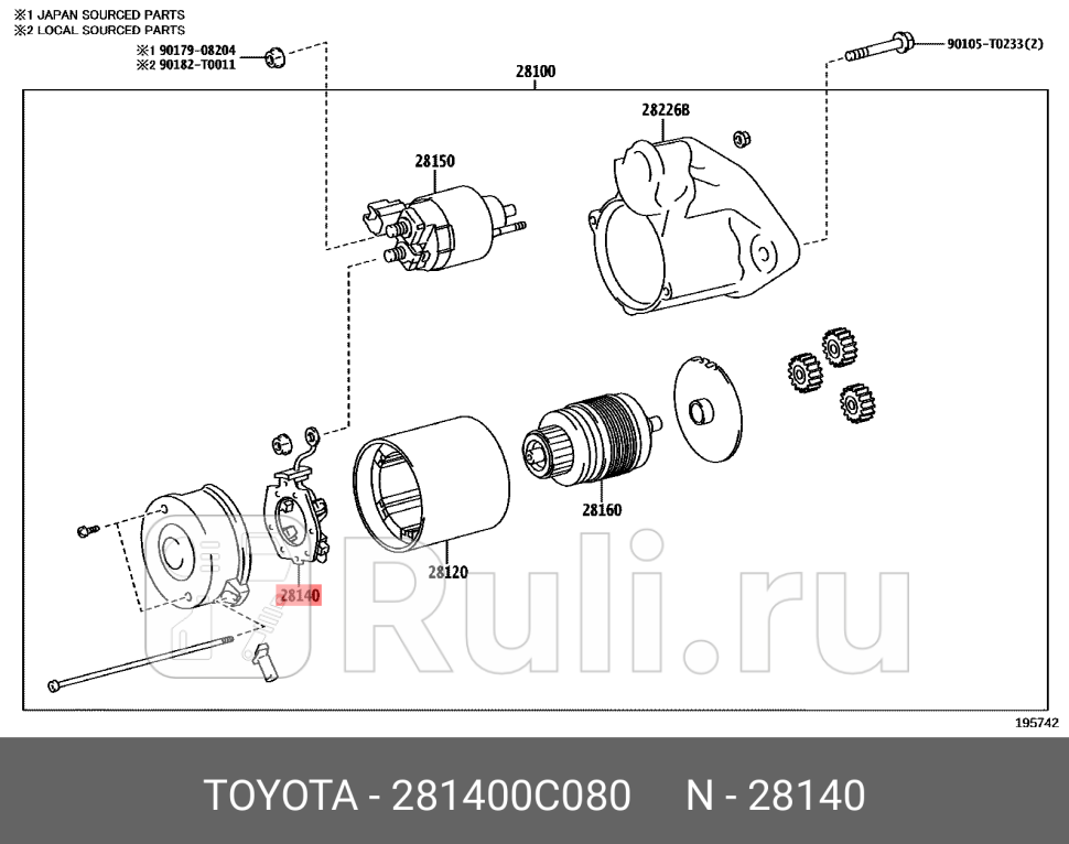 Щетки стартера TOYOTA-LEXUS 28140-0C080 2130₽