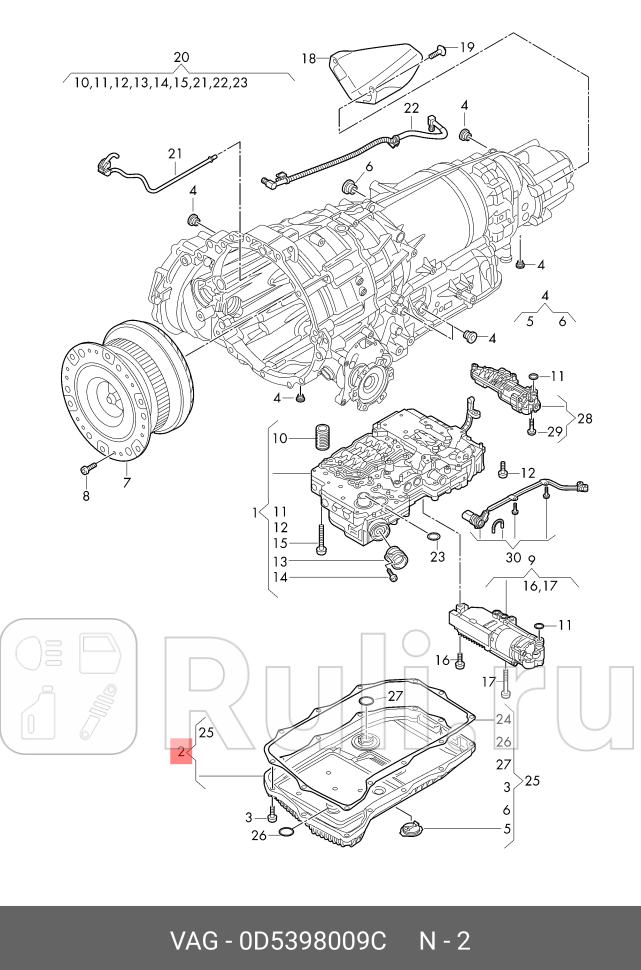 Поддон масляный VAG 0D5398009C 35400₽