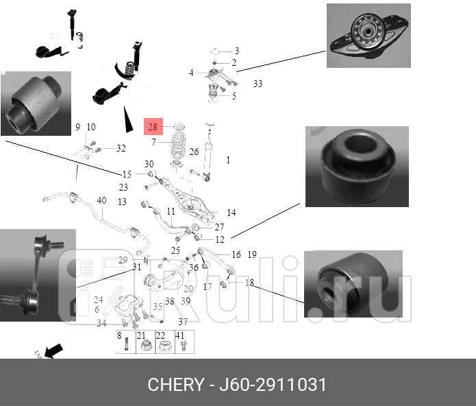Упор chery задней пружины CHERY J602911031 0₽