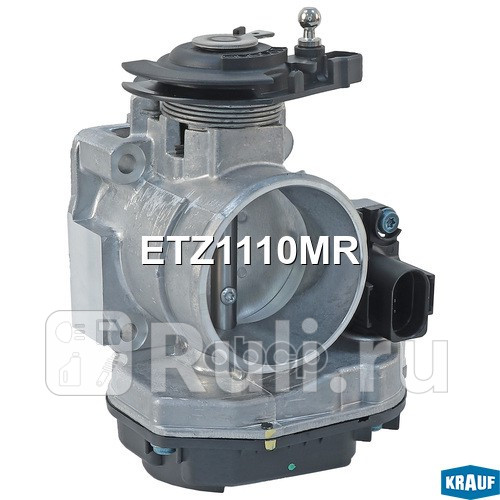 Дроссельная заслонка Krauf ETZ1110MR 10430₽
