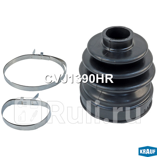 Ремкомплект ШРУСа Krauf CVJ1390HR 500₽
