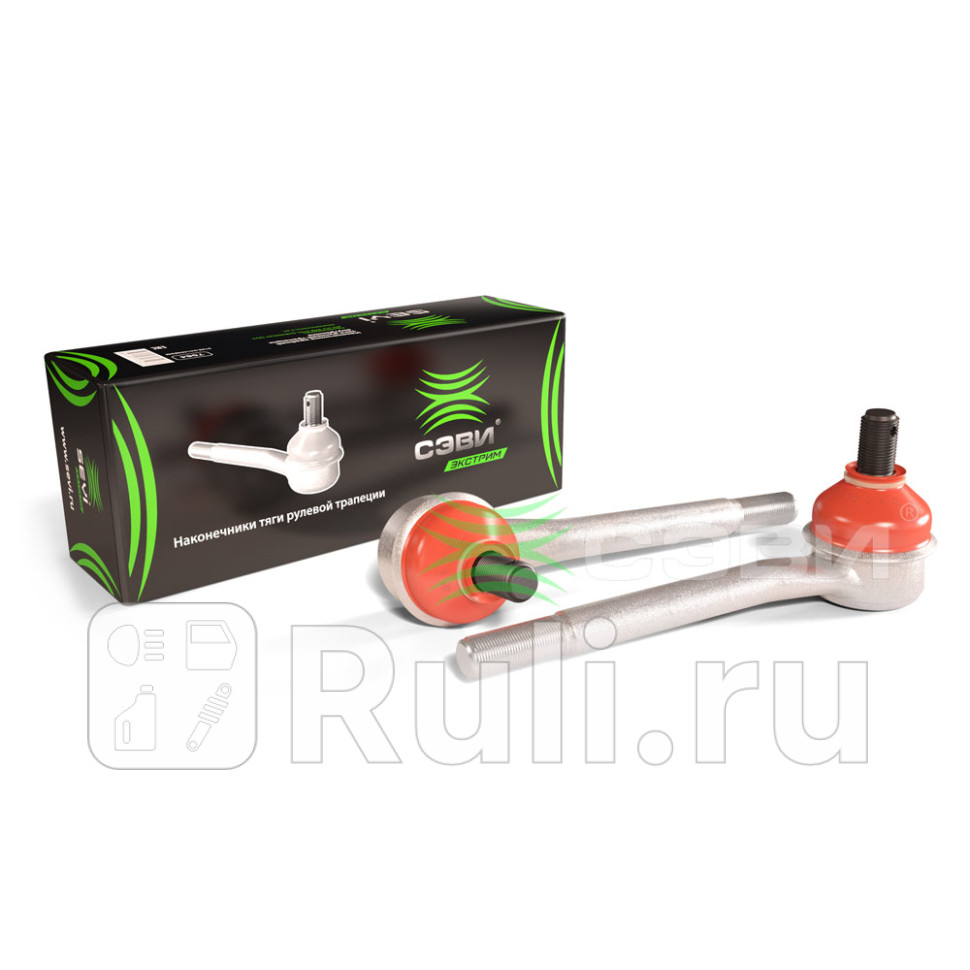 Наконечник рулевой тяги ВАЗ 2123 левый правый длинный экстрим Сэви СЭВИ 7064 1560₽