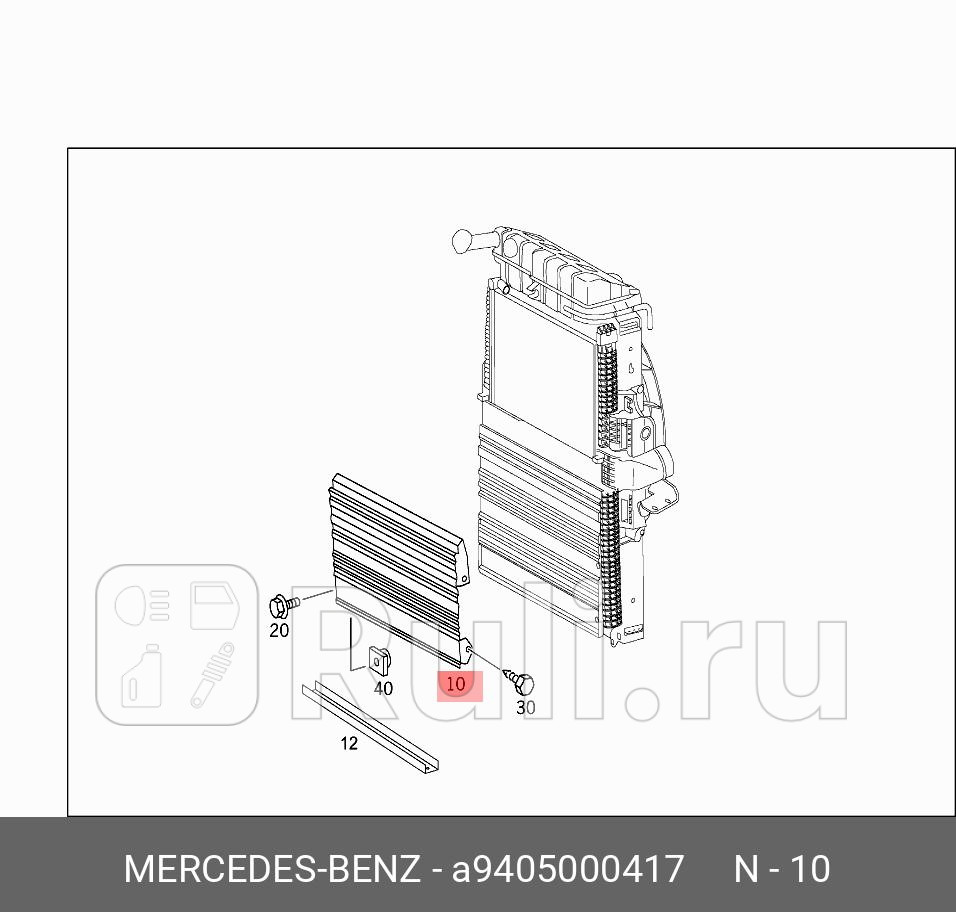 РЕШЕТКА РАДИАТОРА MERCEDES 9405000417 35300₽