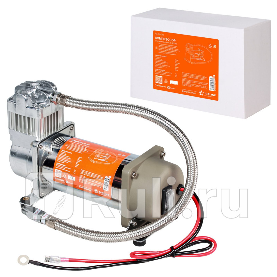 Компрессор для пневмосистемы XL 300 Вт AIRLINE CA07023S 8030₽