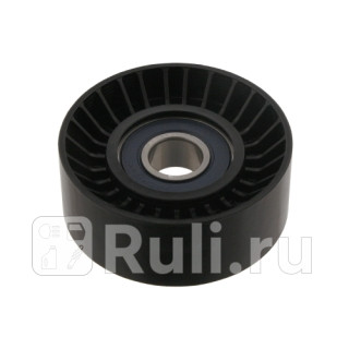 Ролик приводного ремня VW Crafter 25TDI 06 SWAG 30931746 2490₽
