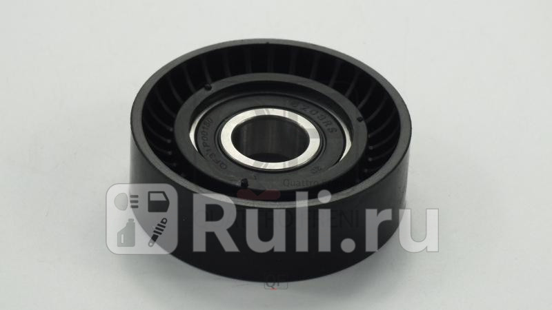 Ролик ремня приводного hyundai accent -15 Quattro Freni QF31P00180 650₽