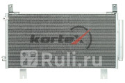 Радиатор кондиционера Honda CR-V 16- LRAC 2316 KRD2119 Kortex KRD2119 4650₽
