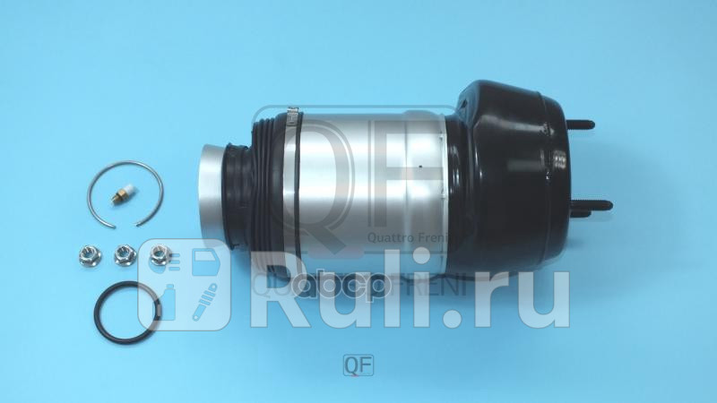 Пневмоподушка fr Quattro Freni qf18d00170 19780₽