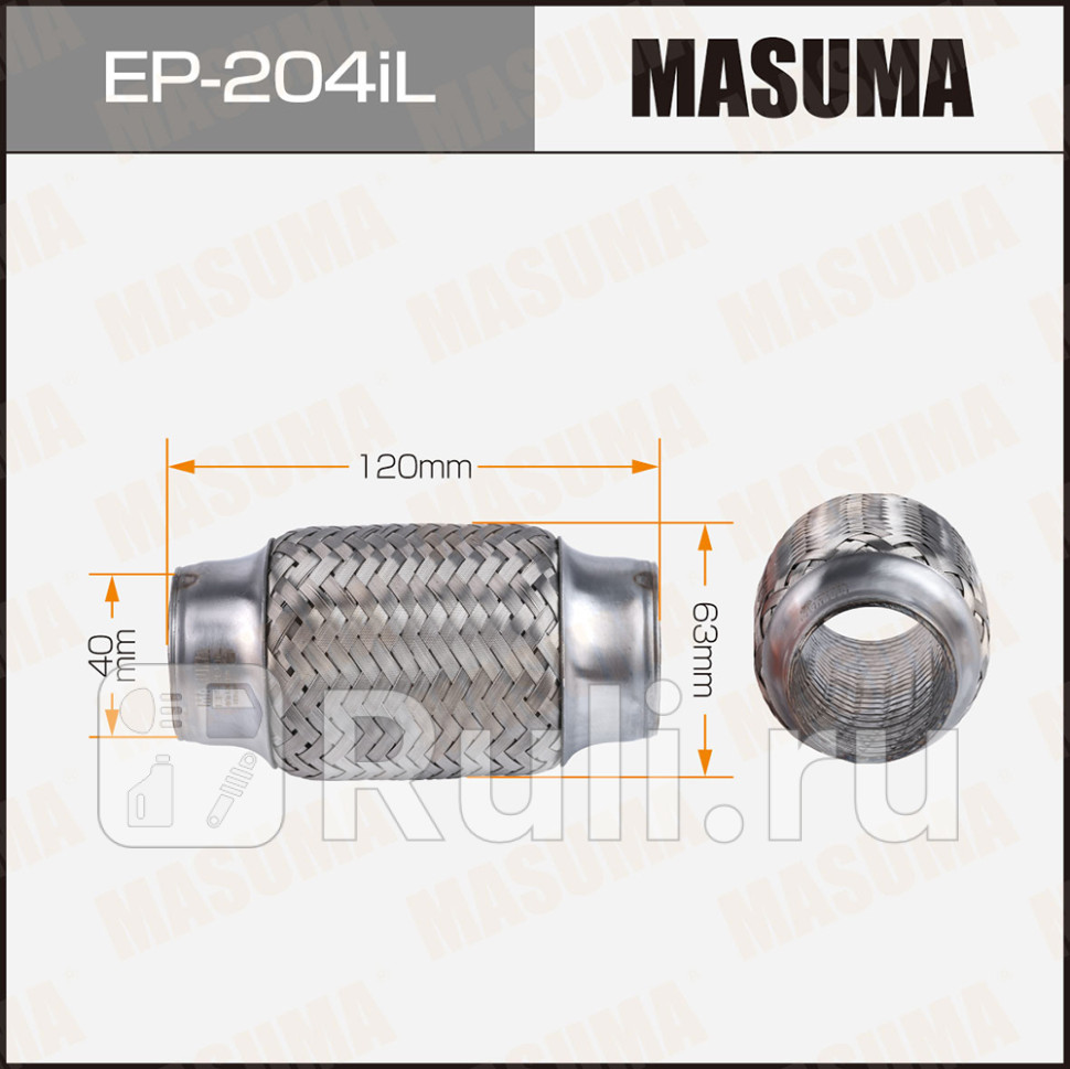 Гофра глушителя усиленная 3-х слойная interlock 40x120 Masuma EP-204iL MASUMA EP-204iL 1220₽