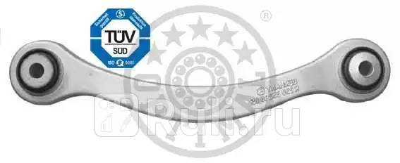 Рычаг независимой подвески колеса MERCEDES-BENZ E-KLASSE W211 E-KLASSE Kombi S211 Optimal g5-701 0₽