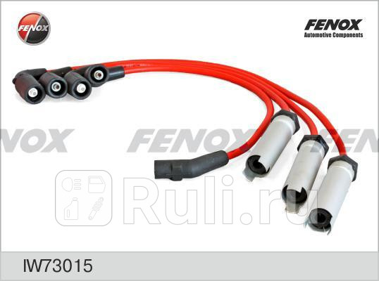 Провода вв Daewoo Lanos 14 15 IW73015 FENOX IW73015 1720₽