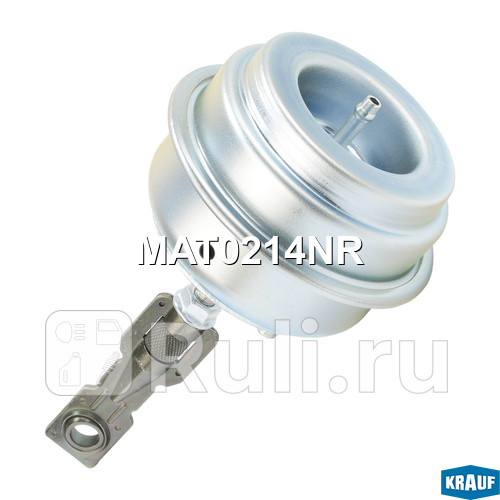 Актуатор турбокомпрессора Krauf MAT0214NR 2240₽
