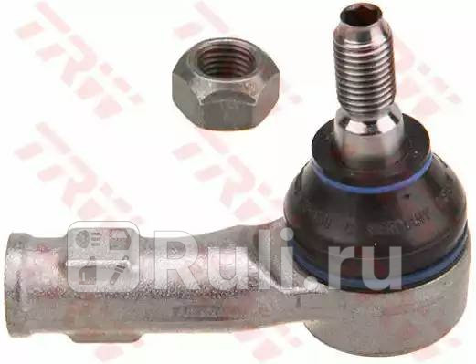 Наконечник рулевой тяги R TRW JTE350 0₽