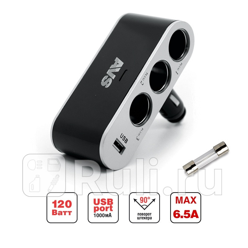 Разветвитель в прикуриватель AVS 3 гнездаUSB CS312U AVS 43265 790₽