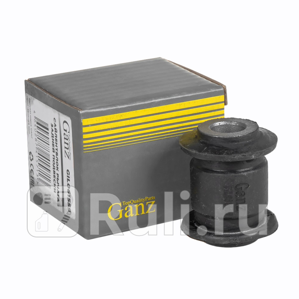 Сайлентблок поперечного рычага задней подвески GANZ GIL061559 500₽