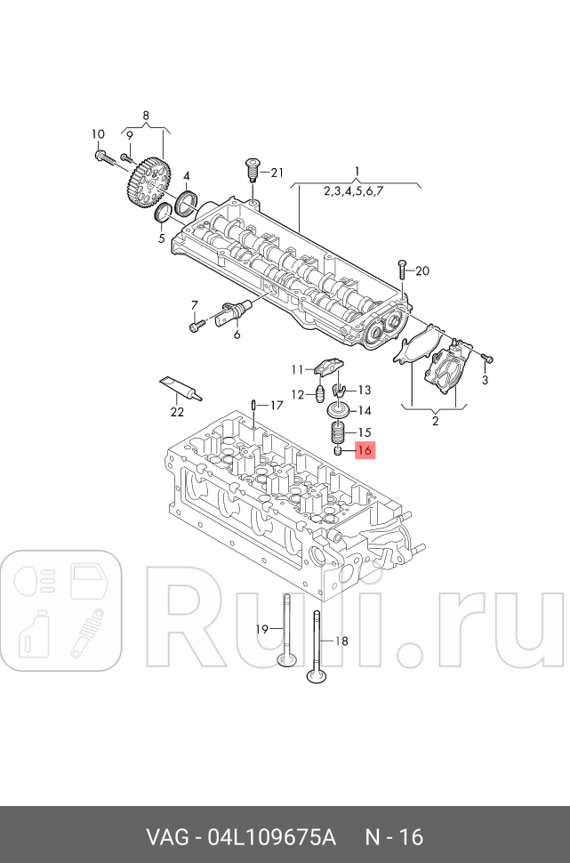 Колпачок маслосъемный VAG 04L109675A 1490₽