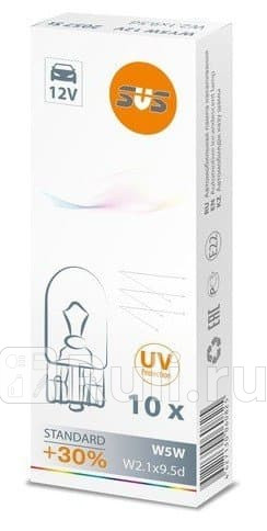 Автолампа 12V W5W (W2.1х9.5d) SVS  SILVERSTAR 200013000