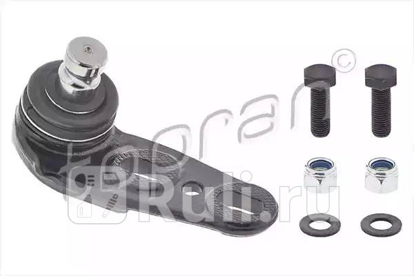 Опора шаровая HANS PRIES 104312001 0₽