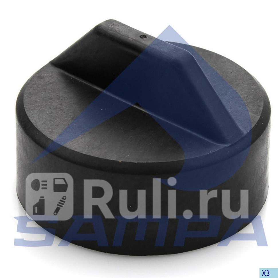 Крышка бачка омывателя Sampa 040298 400₽