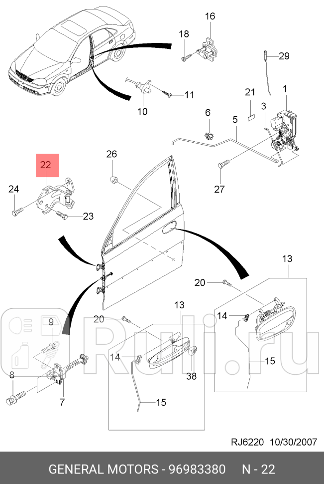 Петля передней двери левая нижняя для Chevrolet Lacetti седануниверсал 2004-2013 GENERAL MOTORS 96983380 2690₽
