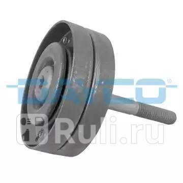 Ролик обводной ремня грм skoda fabia 12 01 DAYCO APV2786 3580₽