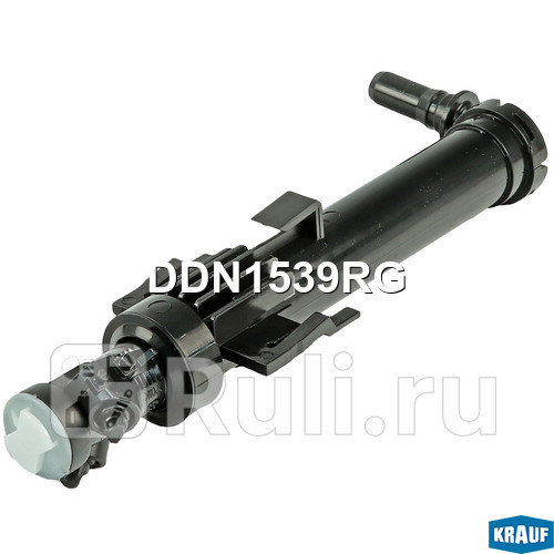 Форсунка омывателя фар Krauf DDN1539RG 7570₽