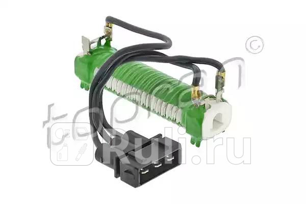 Резистор вентилятора радиатора HANS PRIES 115 557 001 2630₽