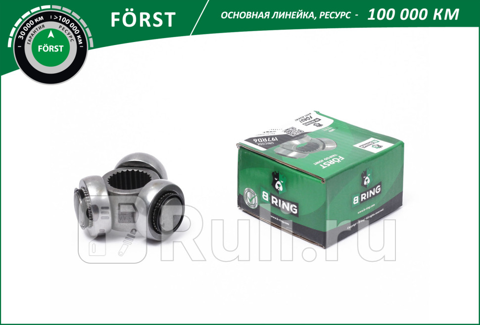Трипоид Шруса внутр FORD Fiesta 01- Fushion 01- 25 FORST B-RING BCT1409 1420₽