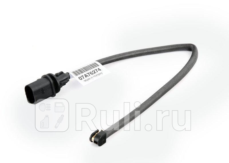 Датчик износа тормозных колодок VAG 95B907253 0₽