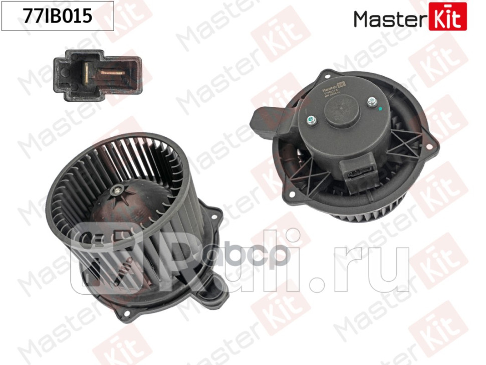 Вентилятор салона MASTERKIT 77IB015 5710₽