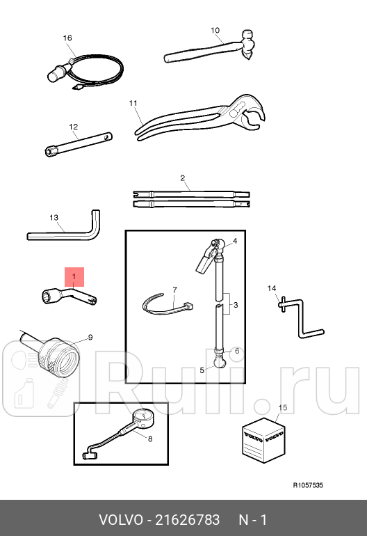 Ключ ORG VOLVO 21626783 8410₽