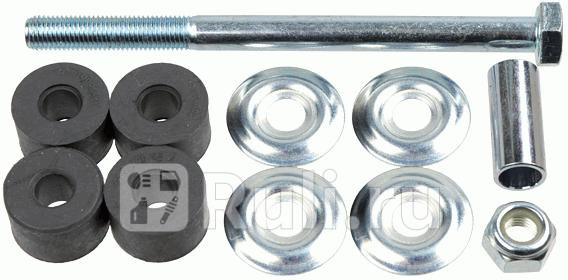 Тяга стабилизатора переднего mitsubishi lancercolt all 92-96 Lemforder 38602 01 970₽